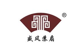 盛风苏扇品牌LOGO图片