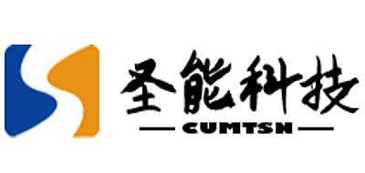 圣能科技品牌LOGO图片