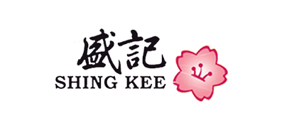 Shing Kee/盛记品牌LOGO图片