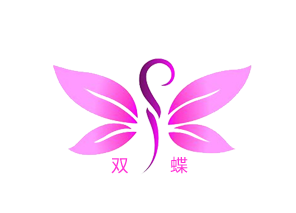 双蝶品牌LOGO图片