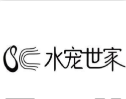 水宠世家品牌LOGO图片