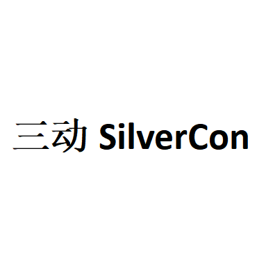 SilverCon/三动品牌LOGO图片