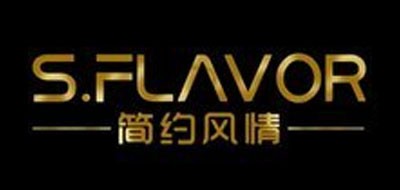 Simple flavor/简约风情品牌LOGO图片