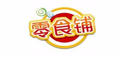 Snack shop/零食铺品牌LOGO图片
