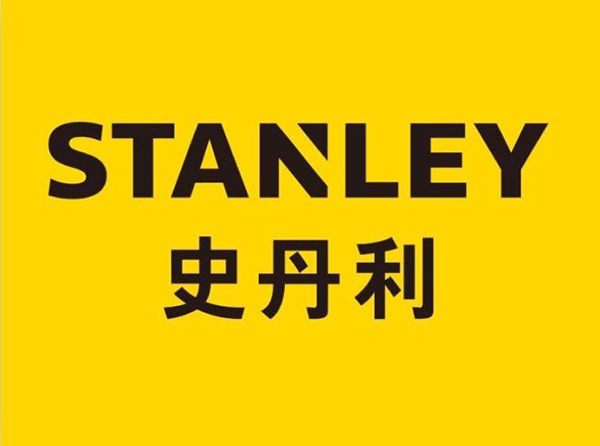 STANLEY/史丹利 品牌LOGO图片