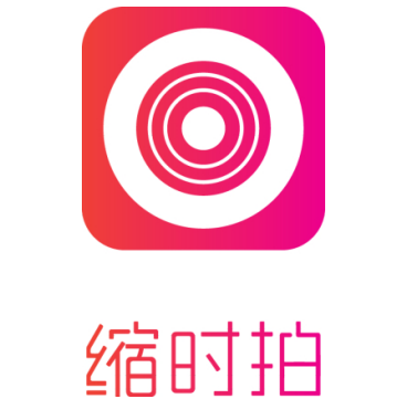 缩时拍品牌LOGO图片