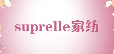 suprelle/家纺LOGO