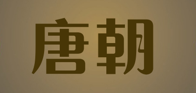 TANGCHAO/唐朝LOGO