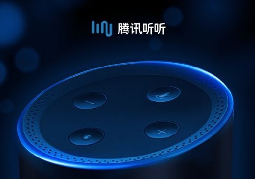 腾讯听听品牌LOGO图片