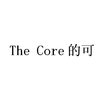 TheCore/The Core的可LOGO