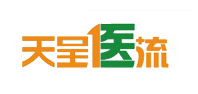 天呈医流品牌LOGO图片