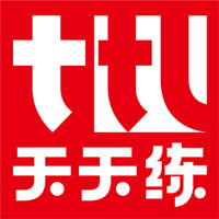 天天练品牌LOGO图片