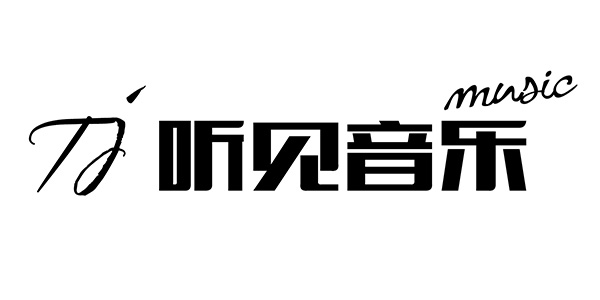 听见音乐品牌LOGO图片