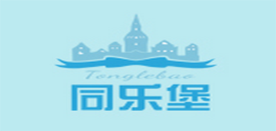 同乐堡LOGO