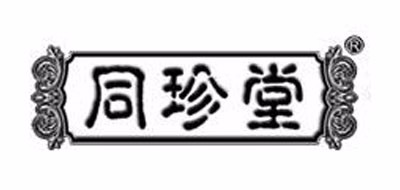 同珍堂品牌LOGO图片