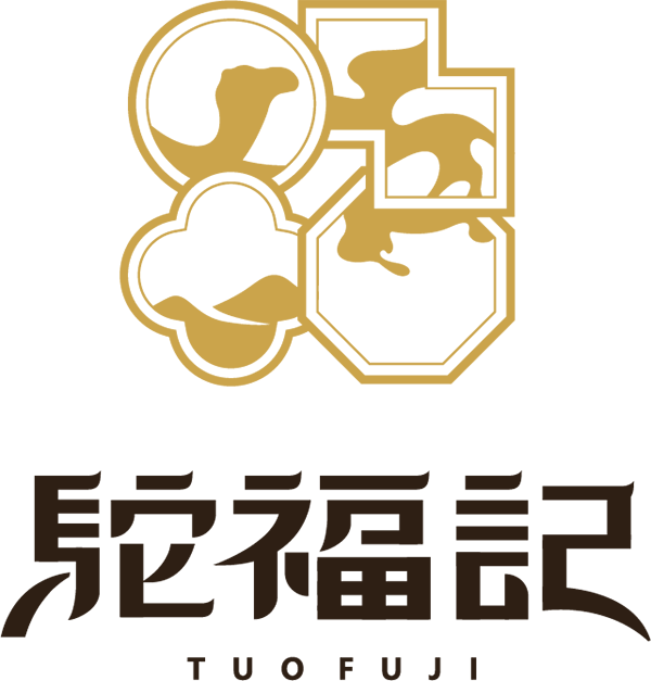 驼福记品牌LOGO图片