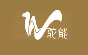 驼能LOGO