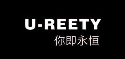 U-REETY/你即永恒品牌LOGO图片
