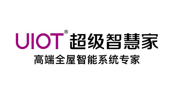 UIOT/超级智慧家品牌LOGO图片