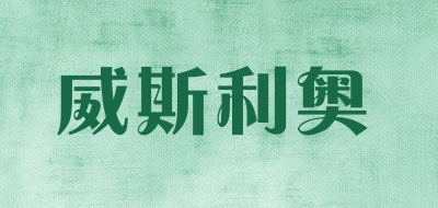 VIXLEO/威斯利奥LOGO