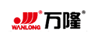 WANLONG/万隆LOGO