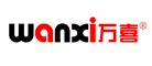 wanxi/万喜品牌LOGO图片