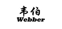 webber/韦伯品牌LOGO图片