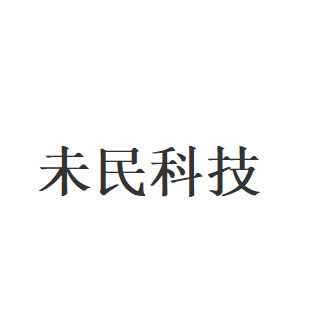 未民科技品牌LOGO图片
