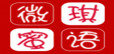 微琪蜜语品牌LOGO图片