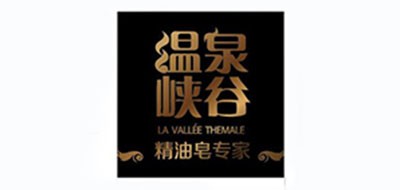 温泉峡谷品牌LOGO图片
