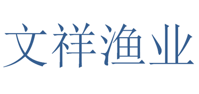 文祥渔业LOGO