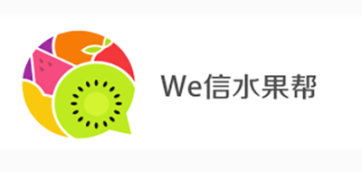 We信水果帮品牌LOGO图片