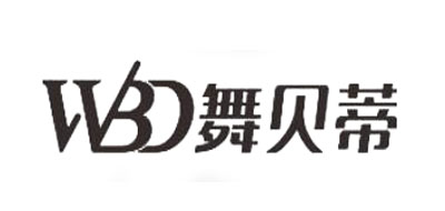 舞贝蒂品牌LOGO图片