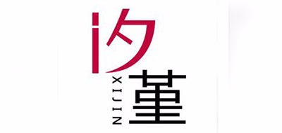 汐堇品牌LOGO图片