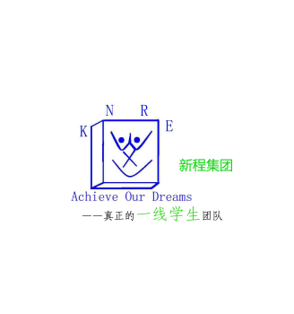 新程品牌LOGO图片