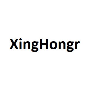 XingHong品牌LOGO图片