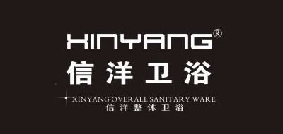 信洋品牌LOGO图片