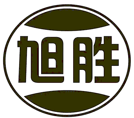 旭胜品牌LOGO