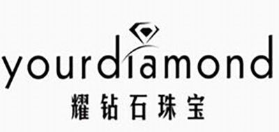 耀钻石品牌LOGO图片