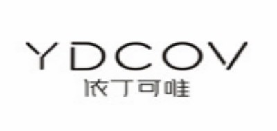 YDCOV/依丁可唯品牌LOGO图片