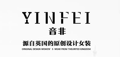 YINFEI/音非品牌LOGO图片