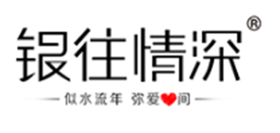 银往情深品牌LOGO图片