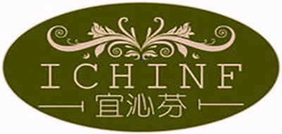 宜沁芬品牌LOGO图片