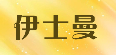 伊士曼LOGO