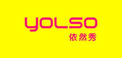 YOLSO/依然秀品牌LOGO图片