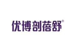 优博剖蓓舒品牌LOGO图片