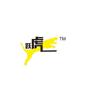 跃虎品牌LOGO图片