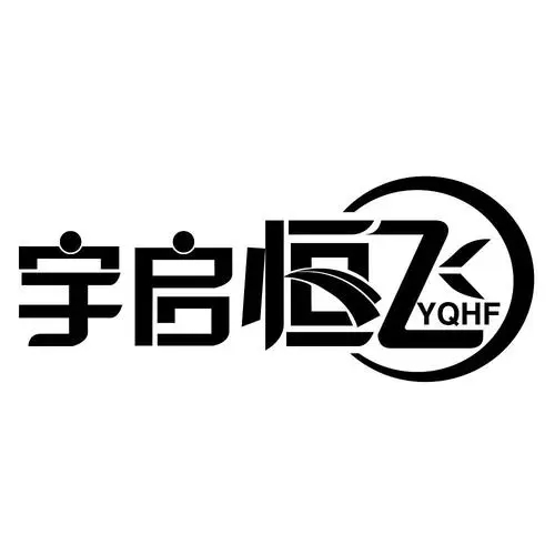 宇启恒飞LOGO