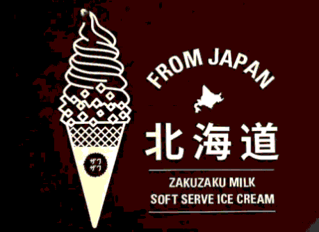 ZAKUZAKU品牌LOGO图片