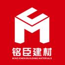 浙江铭臣品牌LOGO